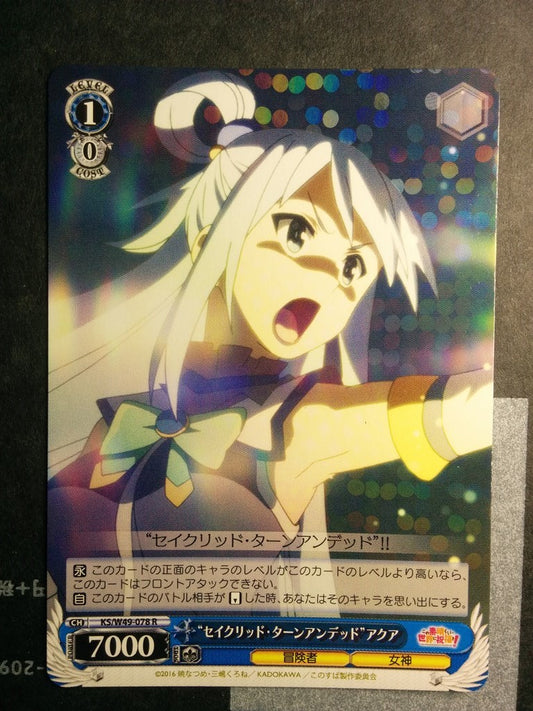 Weiss Schwarz KONOSUBA God's blessing on this wonderful world! -Aqua- Trading Card KS/W49-078R