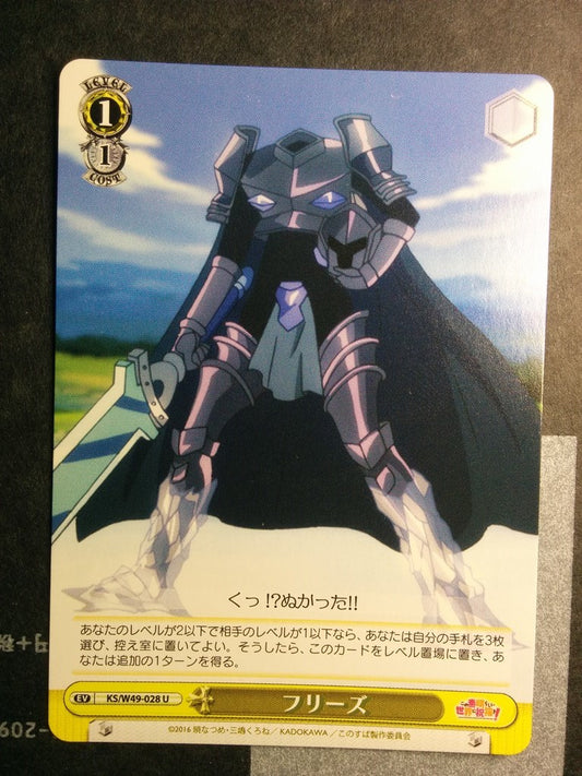 Weiss Schwarz KONOSUBA God's blessing on this wonderful world! -Freeze- Trading Card KS/W49-028U