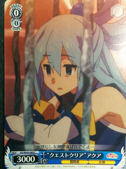 Weiss Schwarz KONOSUBA God's blessing on this wonderful world! -Aqua- Trading Card KS/W49-089C