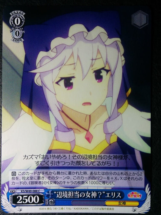 Weiss Schwarz KONOSUBA God's blessing on this wonderful world! -Eris- Trading Card KS/W49-088C