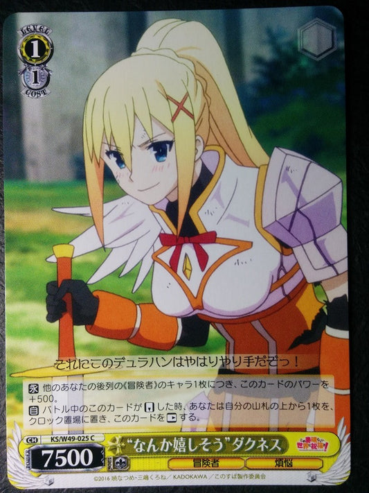 Weiss Schwarz KONOSUBA God's blessing on this wonderful world! -Darkness- Trading Card KS/W49-025C