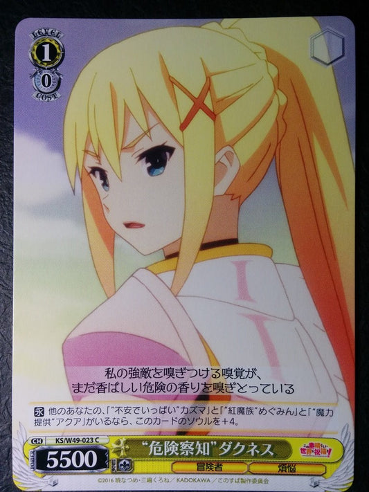 Weiss Schwarz KONOSUBA God's blessing on this wonderful world! -Darkness- Trading Card KS/W49-023C