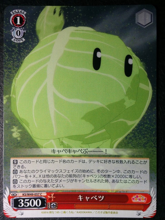 Weiss Schwarz KONOSUBA God's blessing on this wonderful world! -Cabbage- Trading Card KS/W49-057C