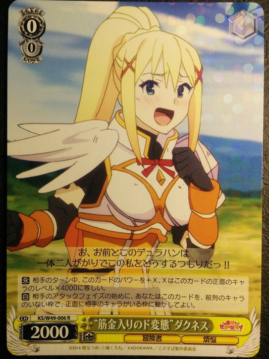 Weiss Schwarz KONOSUBA God's blessing on this wonderful world! -Darkness- Trading Card KS/W49-006R