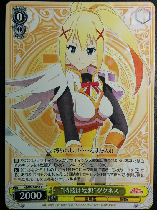Weiss Schwarz KONOSUBA God's blessing on this wonderful world! -Darkness- Trading Card KS/W49-007R