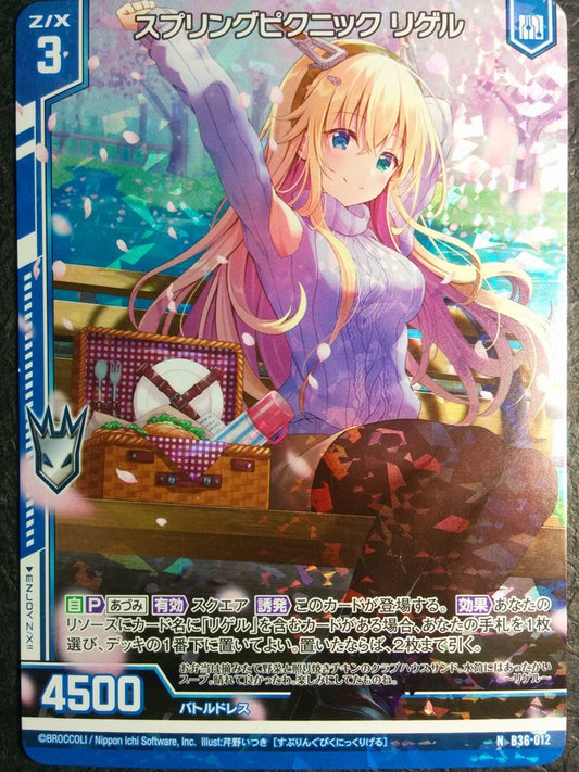 Z/X Zillions of enemy X Spring Picnic Rigel Holo Trading Card N-B36-012HORO