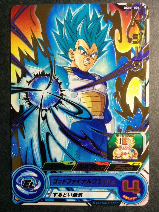 Super Dragon Ball Heroes -Vegeta- Trading Card UGM1-004