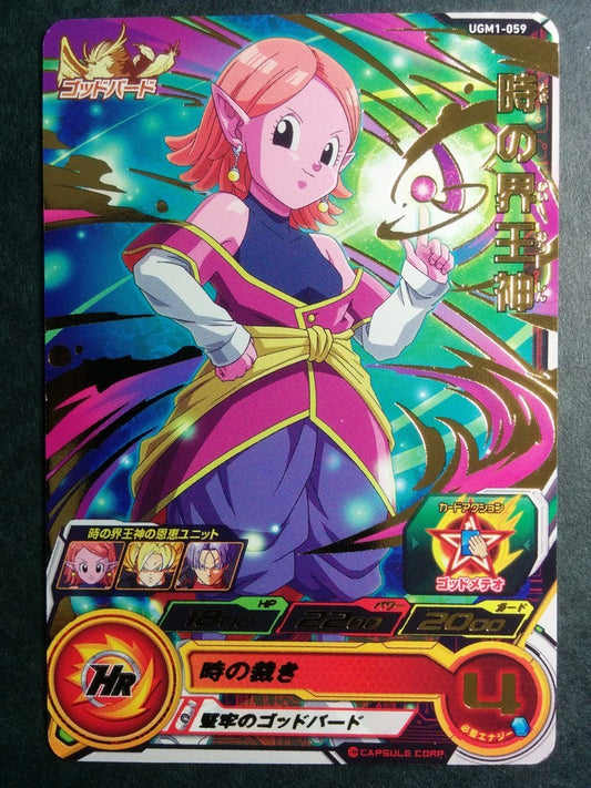 Super Dragon Ball Heroes -T Kaio Shin- Trading Card UGM1-059