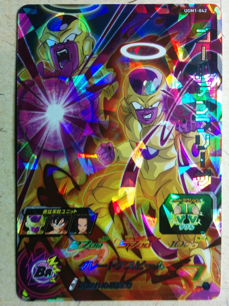 Super Dragon Ball Heroes -Golden Freeza- Trading Card UGM1-042