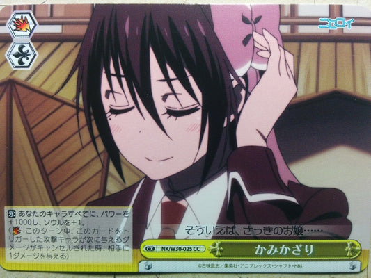 Weiss Schwarz Nisekoi False -Seishiro- Kamikazari Trading Card NK/W30-025CC
