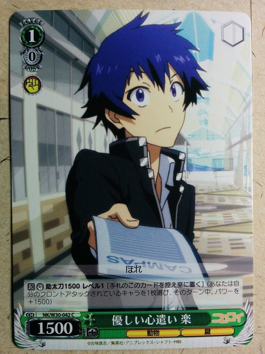 Weiss Schwarz Nisekoi False Love -Raku- Trading Card NK/W30-042C