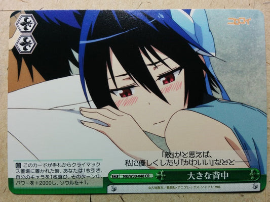 Weiss Schwarz Nisekoi False Love -Seishiro- Trading Card NK/W30-048CR