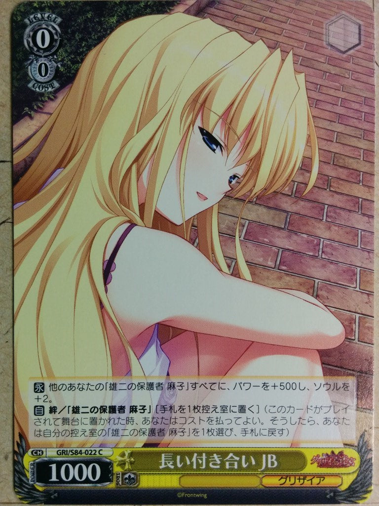 Weiss Schwarz Grisaia -JB- Trading Card GRI/S84-022C
