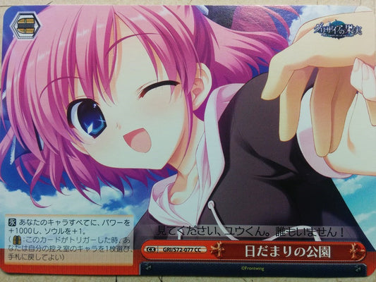 Weiss Schwarz Grisaia -Sachi- Trading Card GRI/S72-077CC