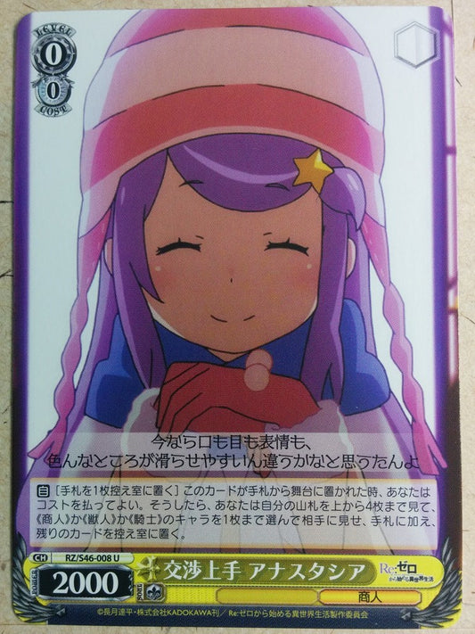 Weiss Schwarz Re:ZERO Starting Life in Another World -Anastasia Hoshin-   Trading Card RZ/S46-008U