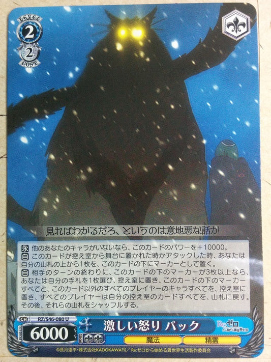 Weiss Schwarz Re:ZERO Starting Life in Another World -Puck-   Trading Card RZ/S46-080U