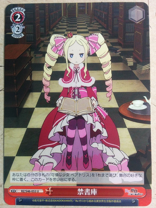 Weiss Schwarz Re:ZERO Starting Life in Another World -Beatrice-   Trading Card RZ/S46-053U