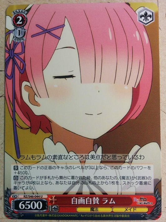 Weiss Schwarz Re:ZERO Starting Life in Another World -Ram-   Trading Card RZ/S46-044U