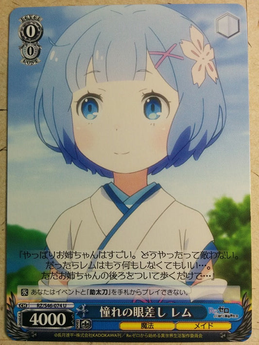 Weiss Schwarz Re:ZERO Starting Life in Another World -Rem-   Trading Card RZ/S46-074U