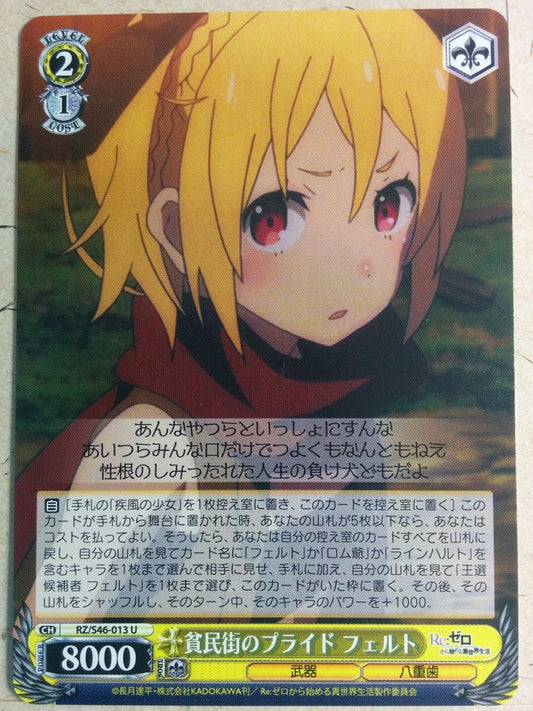 Weiss Schwarz Re:ZERO Starting Life in Another World -Felt-   Trading Card RZ/S46-013U