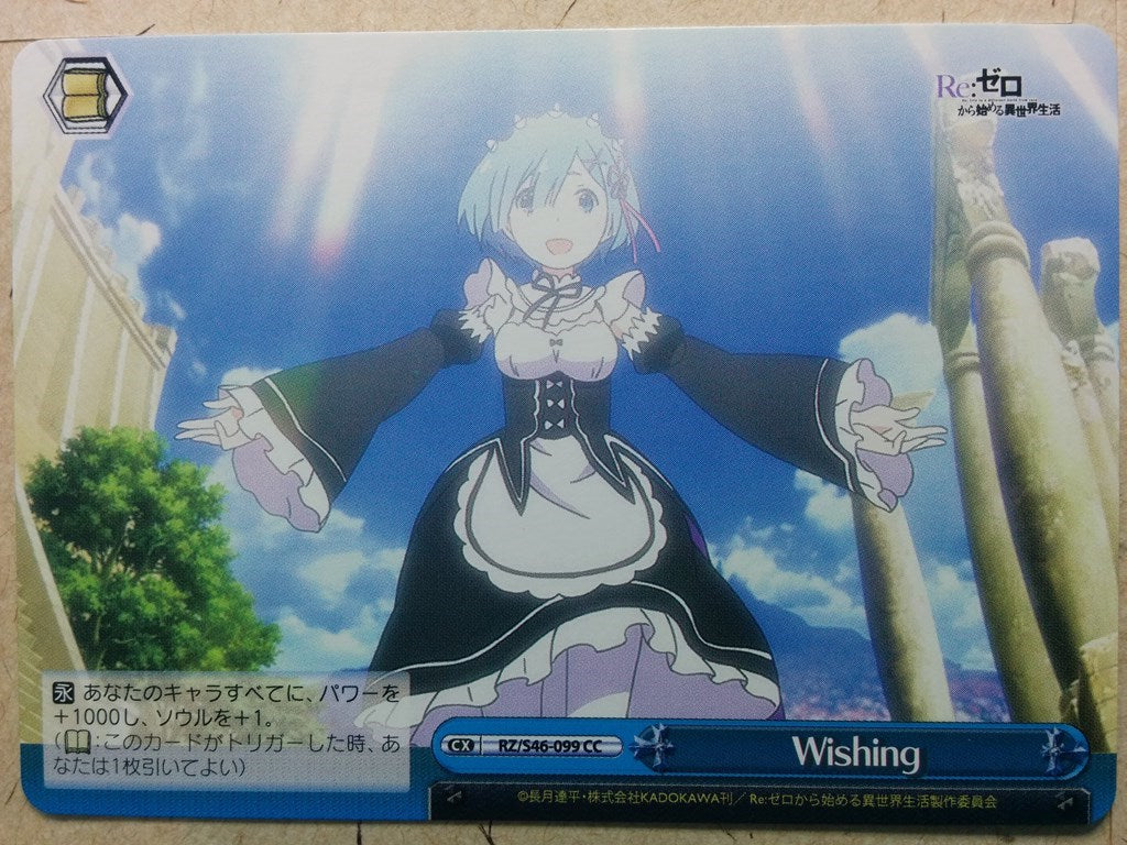 Weiss Schwarz Re:ZERO Starting Life in Another World -Rem-   Trading Card RZ/S46-099CC