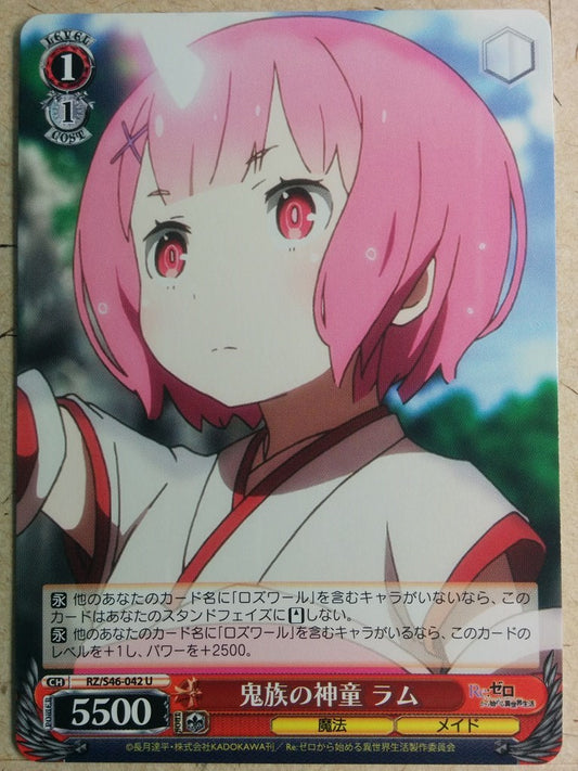 Weiss Schwarz Re:ZERO Starting Life in Another World -Ram-   Trading Card RZ/S46-042U