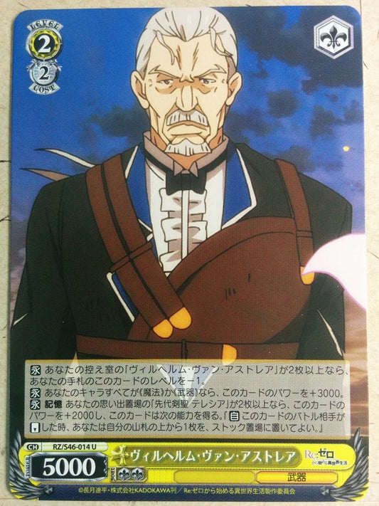 Weiss Schwarz Re:ZERO Starting Life in Another World -Wilhelm van Astrea-   Trading Card RZ/S46-014U
