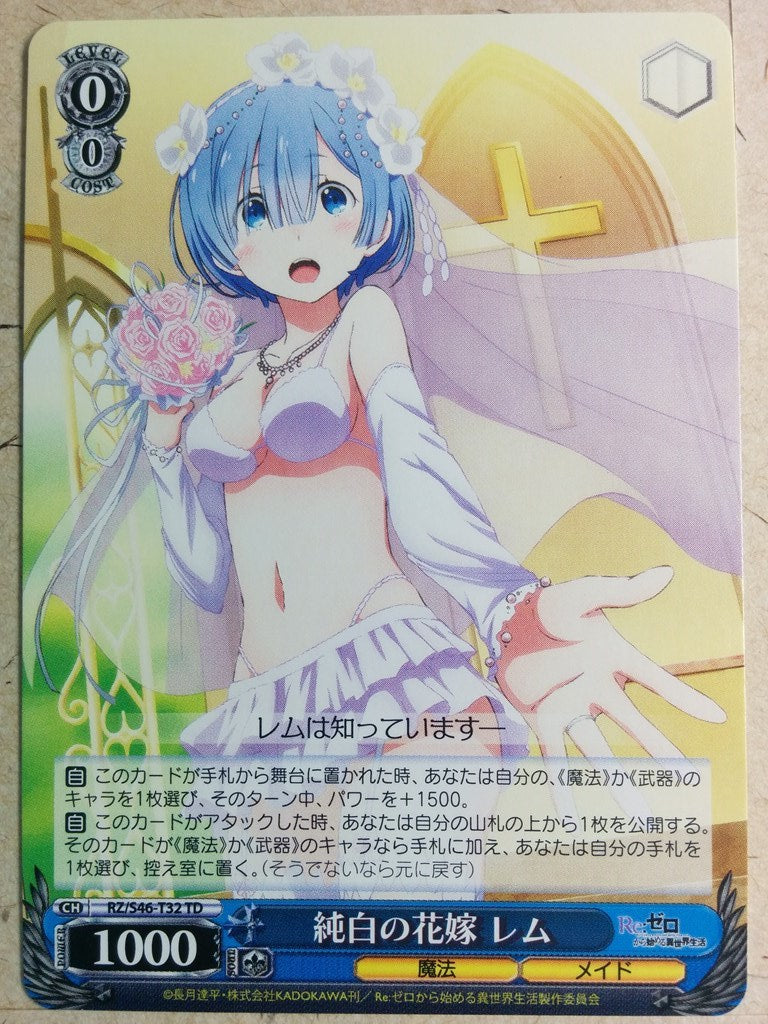 Weiss Schwarz Re:ZERO Starting Life in Another World -Rem-   Trading Card RZ/S46-T32TD