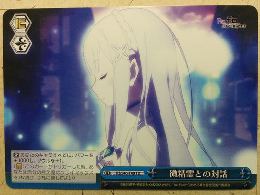 Weiss Schwarz Re:ZERO Starting Life in Another World -Emilia-   Trading Card RZ/S46-T40TD