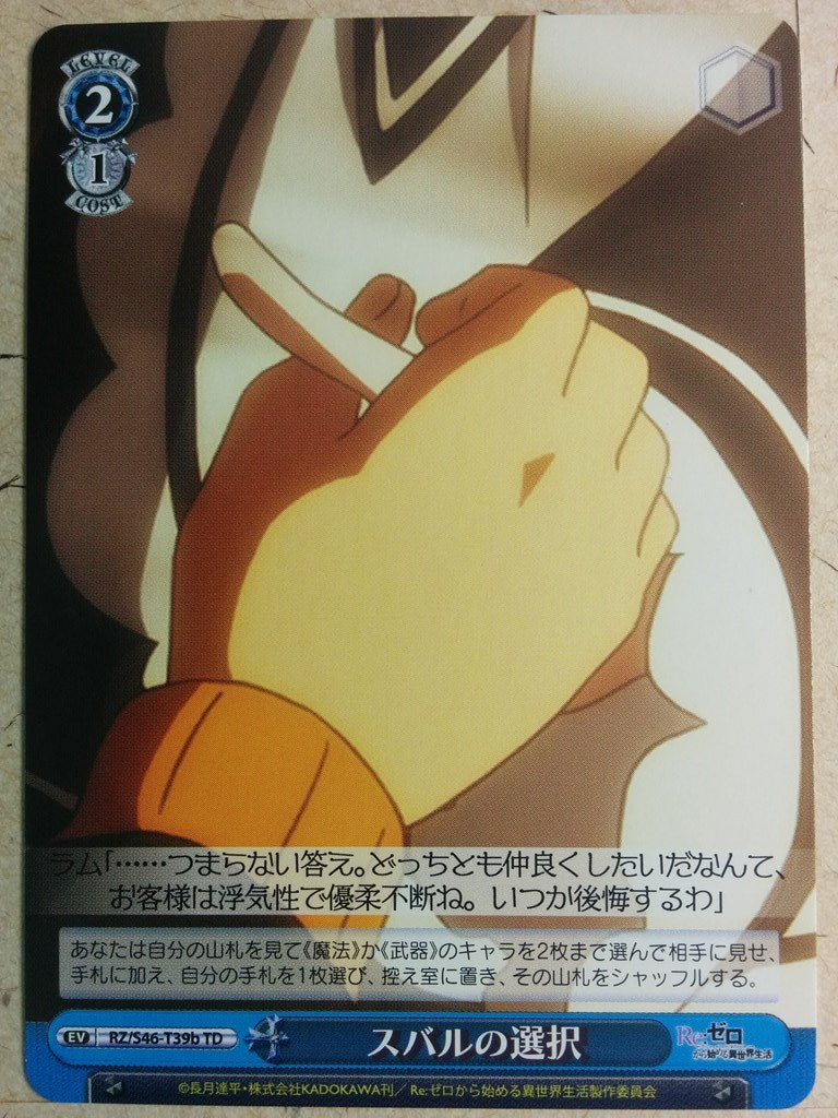 Weiss Schwarz Re:ZERO Starting Life in Another World -Subaru Natsuki-   Trading Card RZ/S46-T39bTD