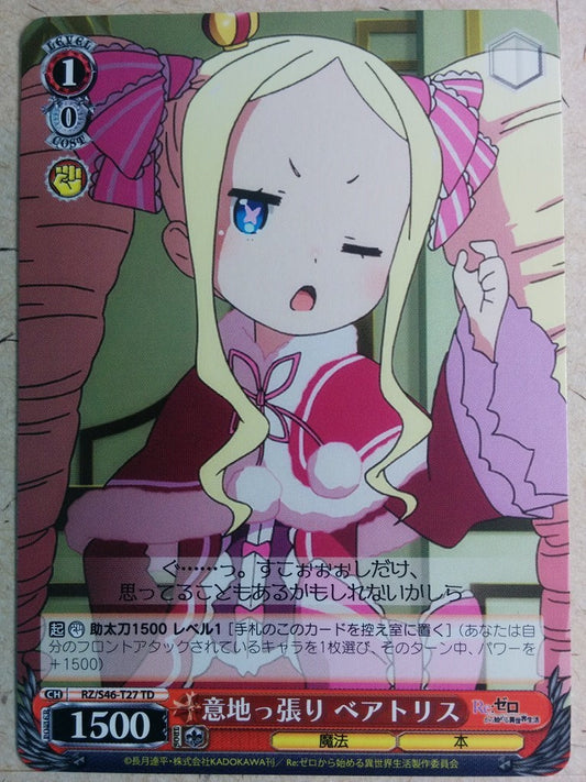Weiss Schwarz Re:ZERO Starting Life in Another World -Beatrice-   Trading Card RZ/S46-T27TD