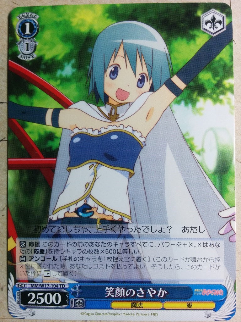 Weiss Schwarz Puella Magi Madoka Magica -Sayaka Miki-   Trading Card MM/W17-104TD