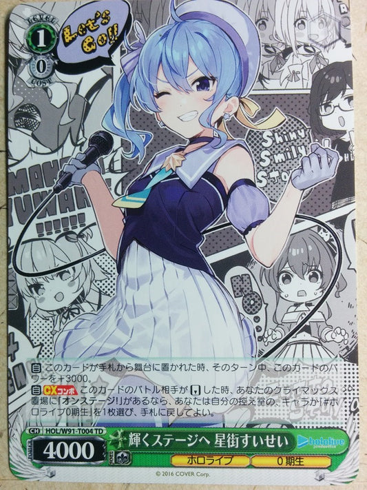 Weiss Schwarz Hololive -Hoshimachi Suisei-   Trading Card HOL/W91-T004TD