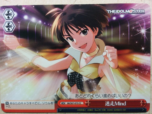 Weiss Schwarz The IDOLM@STER -Makoto Kikuchi-   Trading Card IM/S07-075CC