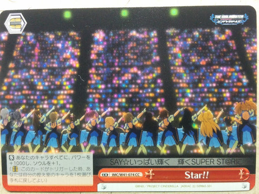 Weiss Schwarz The IDOLM@STER Star!! Trading Card IMC/W41-074CC