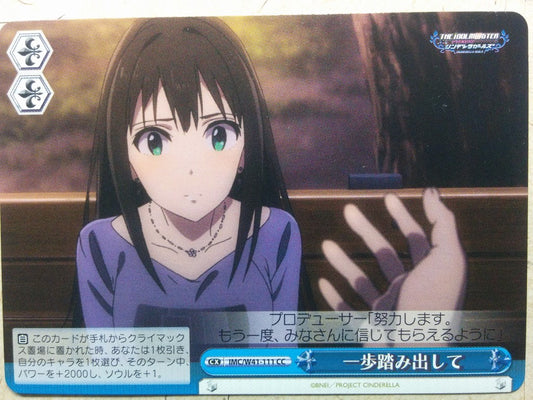 Weiss Schwarz The IDOLM@STER -Rin Shibuya-   Trading Card IMC/W41-111CC