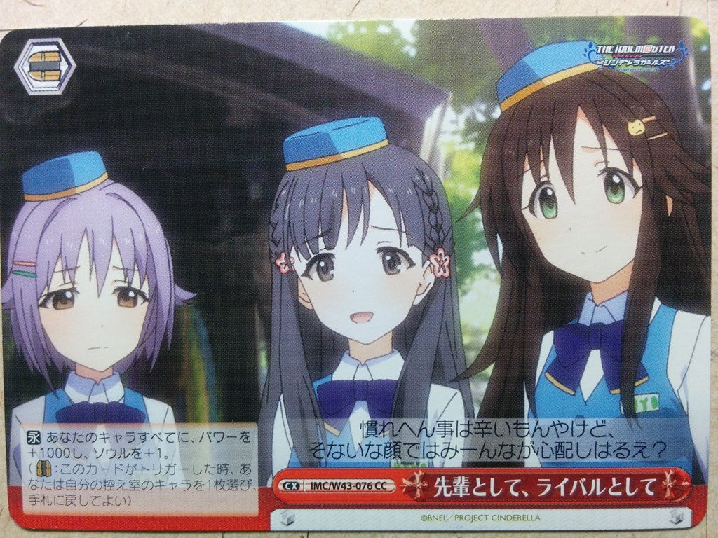 Weiss Schwarz The IDOLM@STER -Sachiko Koshimizu-  & Sae & Yuki Trading Card IMC/W43-076CC