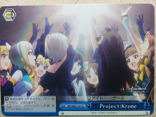 Weiss Schwarz The IDOLM@STER Project:Krone Trading Card IMC/W43-127CC