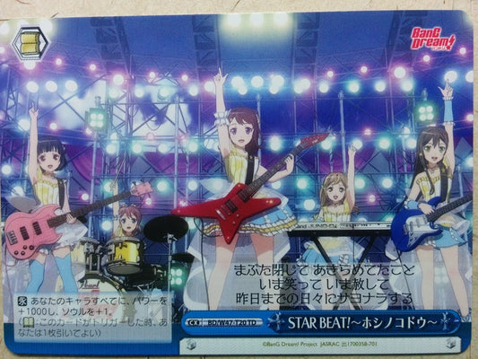 weiss-schwarz-bang-dream-kasumi-rimi-arisa-tae-saya-trading-card-bd-w47-t20td