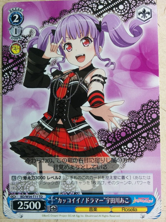 Weiss Schwarz BanG Dream! -Ako Udagawa-   Trading Card BD/W54-T11TD