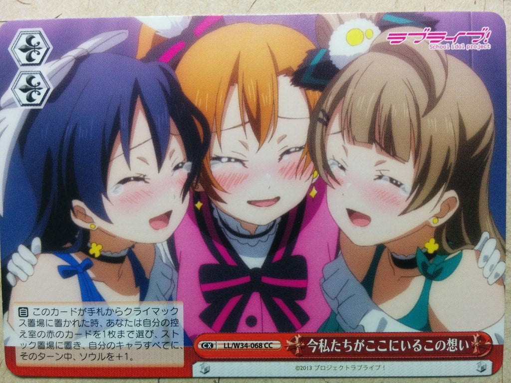 Trading Cards – Page 1034 – anime-cards and more