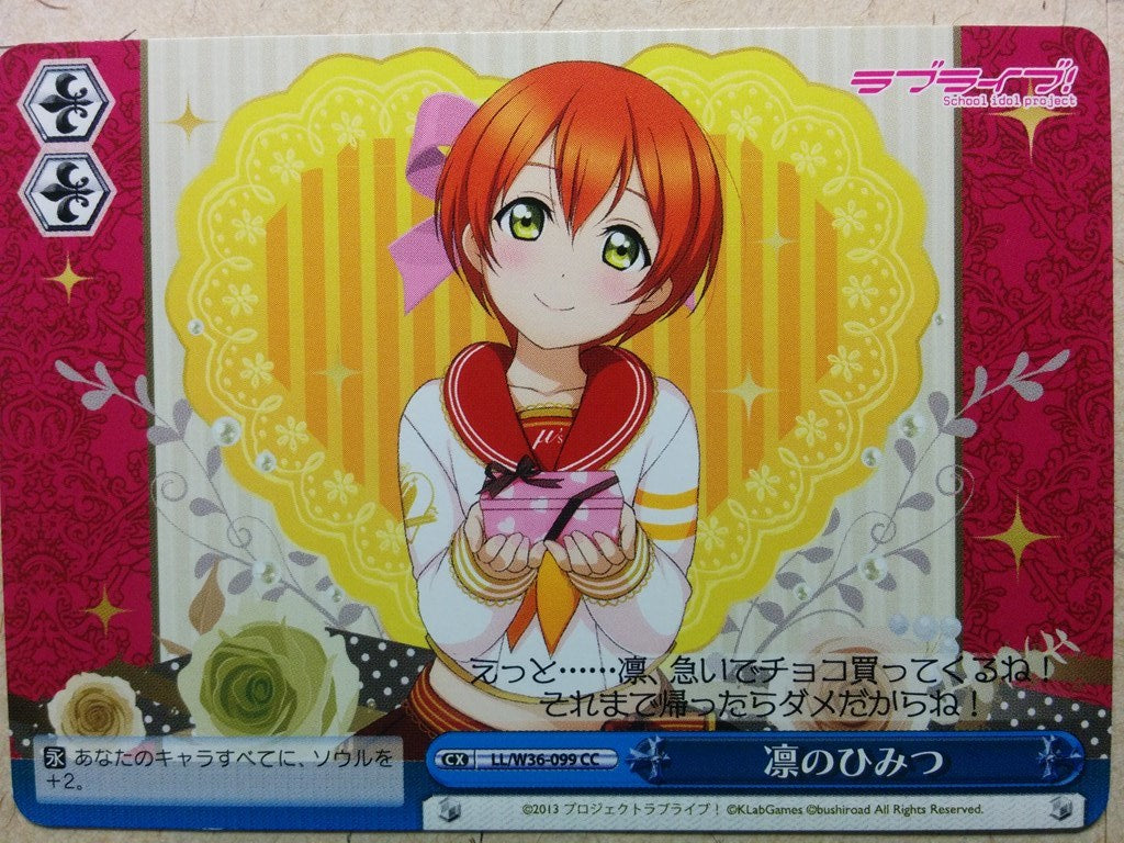 Weiss Schwarz Love Live! School idol project -Rin Hoshizora-   Trading Card LL/W36-099CC
