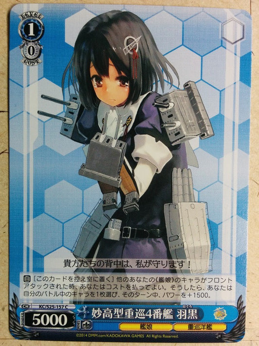 Weiss Schwarz KanColle -Haguro-   Trading Card KC/S25-157C