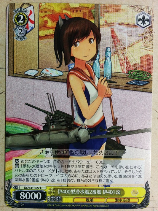 Weiss Schwarz KanColle -I-401Kai-   Trading Card KC/S31-027C