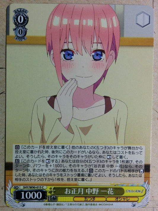 Weiss Schwarz The Quintessential Quintuplets -Ichika Nakano-   Trading Card 5HY/W90-015C