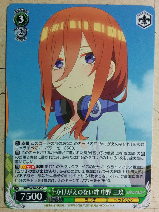 Weiss Schwarz The Quintessential Quintuplets -Miku Nakano-   Trading Card 5HY/W90-042C