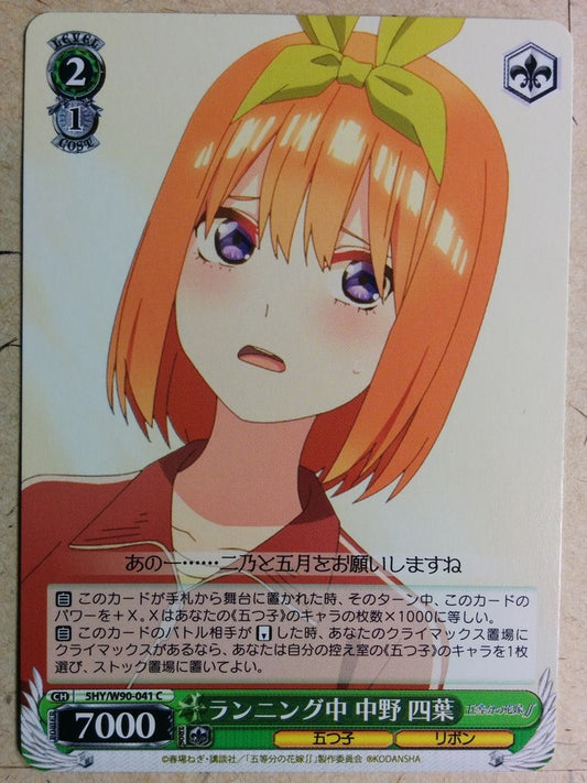 Weiss Schwarz The Quintessential Quintuplets -Yotsuba Nakano-   Trading Card 5HY/W90-041C