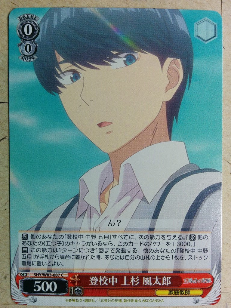 Trading Cards – Page 1077 – anime-cards and more