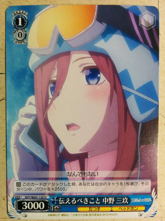 Weiss Schwarz The Quintessential Quintuplets -Miku Nakano-   Trading Card 5HY/W83-120U