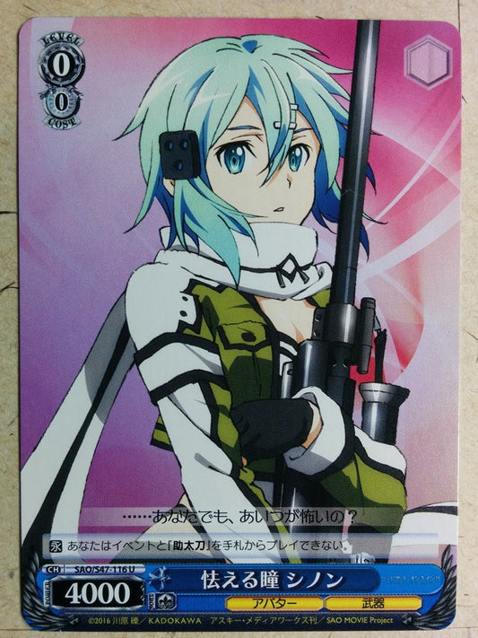 Weiss Schwarz Sword Art Online -Sinon-   Trading Card SAO/S47-116U